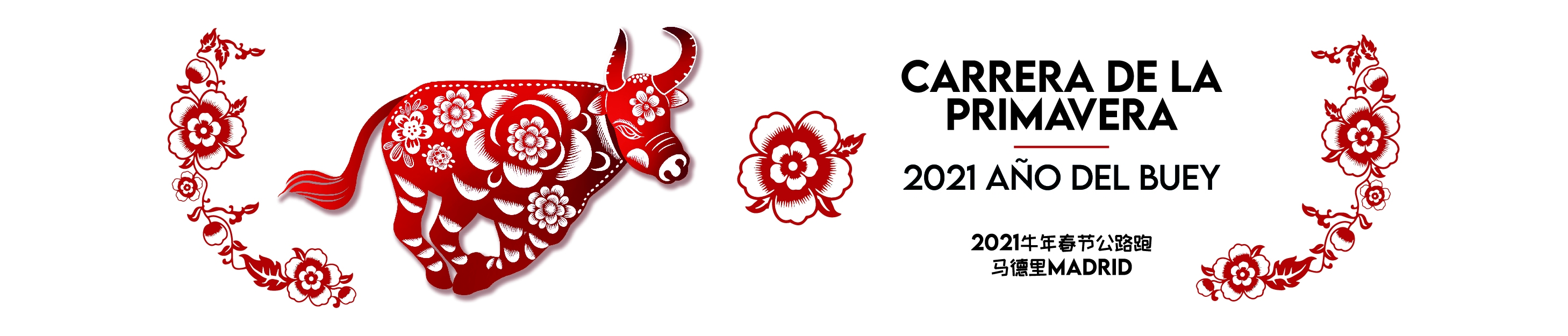 Carrera de la Primavera - Año del Buey