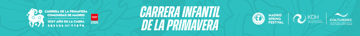 Carrera Infantil de la Primavera Año de la Cabra