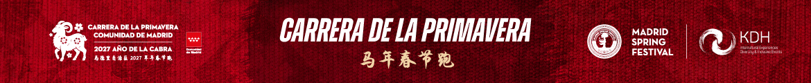 Spring Race Community of Madrid 2027 Year of the Goat 马德里自治区2027羊年春节跑